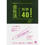  фирма закон штамп пример 40! / Kubota дешево . др. работа 