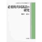  необходимо . сотрудничество иск. изучение / журавль рисовое поле . работа 