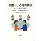  style . по причине иен полный . решение кейс . язык . эта очарование style . система . line 100 годовщина план / Япония style . ассоциация полосный ..