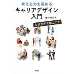  мысль . сила . повышать багажник дизайн введение почему университет .... ./ глициния ... сборник 