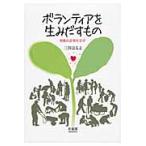  волонтер . сырой ... было использовано выгода другой измерение фирма / три .. .. работа 