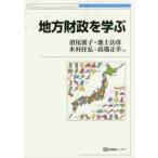  район состояние ..../ болото хвост волна .| работа Ikegami пик .| работа дерево ...| работа высота край правильный .| работа 