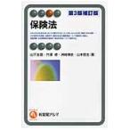  страховое право no. 3 версия .. версия / гора внизу . доверие др. работа 