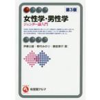  женщина .* мужчина . no. 3 версия -jenda- теория введение /. глициния . самец др. работа 