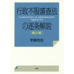 line . не одежда рассмотрение закон. . статья описание no. 2 версия /.... работа 