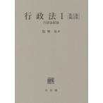  административное право 1 / соль ..