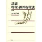 .. предмет право *. гарантия предмет право закон / дешево . правильный .