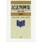  Закон о гражданском праве штамп пример сборник основные правила * предмет право / внутри рисовое поле .