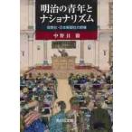  Meiji. молодежь . нет .na ритм .. фирма * Япония газета фирменный группа изображение / средний . глаз . работа 