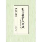  Meiji . новый .(..)..* большое количество решение * совпадение /.. море .. работа 