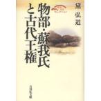  предмет часть *.... старый плата . право /.. дорога работа 