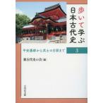 ..... Япония старый плата история 3 / новый старый плата история. .