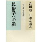. рисовое поле . Япония . язык .1 /. рисовое поле .| работа 