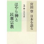 . рисовое поле . Япония . язык .3 /. рисовое поле .| работа 