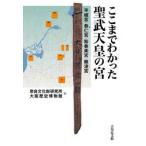 ko волчок ....... небо .. ./ Nara культура состояние изучение место 