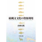 .. документ культура. . источник использование / высота ... работа 