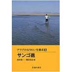 a Rav. становится .. экосистема 5