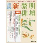  новый *. Akira ..4 /. Akira книжный магазин редактирование часть 