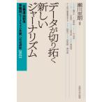  данные . порез ... новый ja-na ритм /. река ..