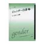 jenda- белый документ 2 / Kitakyushu город . мужчина женщина сотрудничество три . центральный * Move ~| сборник 