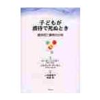  ребенок . abuse ... время abuse .. пример часть ./ Peter * Raider | работа порог двери vi a* Dan can | работа Kobayashi прекрасный ..|. перевод Nishizawa .|. перевод 