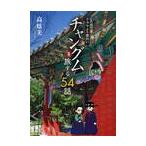  драма .. поверхность белый коричневый ngm.. делать 54 рассказ / высота hyon прекрасный работа 