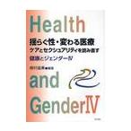 ....* меняется медицинская помощь уход .sek Sure liti. считывание править / корень . прямой прекрасный | сборник работа 