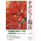 so.... пол Vol.9(2010October) / [..... пол ] редактирование 