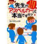 . сырой .a spec Люгер .. реальный .? реальная служба учитель. .. видеть . разряд ... закон ./gotou солнечный Pachi работа 