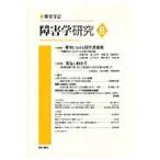  препятствие Gakken .8(2012) / препятствие Gakken . редактирование комитет | редактирование 