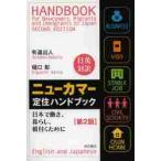  новый kama-.. рука книжка день шт. .., жизнь, корень иметься поэтому . день Британия перевод / иметь дорога . человек | работа ...| работа 
