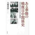  есть ... битва позже средний отношение история день средний переменный ток.. ... сырой ...../ большой вид ..| работа 