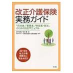  модифицировано правильный уход гарантия деловая практика гид [ муниципалитет ][ предприниматель ][ пользователь * город .] поэтому. соответствует manual / рисовое поле средний более того блестящий | работа Nara .| работа город . благосостояние группа вся страна ...|..