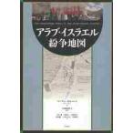 a Rav * стул la L .. карта / Martin * Gilbert | работа Kobayashi мир ..|. перевод сейчас . тихий |( другой ) перевод 