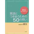  английский язык . есть .. поэтому. 50. .. английский язык ...* объяснить перед тем ..... барабан ./ криптомерия ...