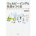 we рубин крыло . общество .... круговорот type симбиоз общество .... практика /.... работа 