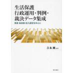  жизнь защита line . эксплуатация * штамп пример *. решение данные сборник . имущество * каждый ..* доход одобрено . центр ./.. оригинальный 