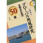  свечение bar регион изучение . узнать поэтому. / три хвост .