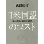  день рис такой же .. затраты собственный .... собственный закон. достижение / Takeda .. работа 
