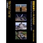  международный армия . данные цифра . читать Akira день. мир 2005 /ti забор li search центральный | сборник работа 