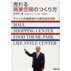 ... quotient индустрия пространство. создание person America .. реальный пример из .. успех закон ./ Yoshida .no.| работа 