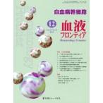  кровь Frontier 2014 12