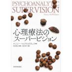  менталитет терапевтические. super Vision / наан si-* Mac wi