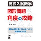  средняя школа вступительный экзамен математика map форма проблема угол. ../. Цу . один 