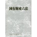  страна иметь состояние производство шесть кодексов . мир 5 год версия 