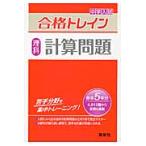  наука счет проблема соответствие требованиям to дождь серии 