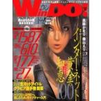 WinDO! VOL.2