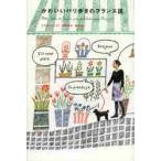  симпатичный Париж ... французский язык /... плата работа 