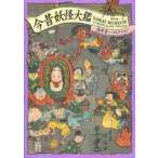  сейчас прошлое .. большой . горячая вода книга@. один коллекция / горячая вода книга@. один работа 