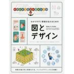  легко понять информация . сообщать поэтому. map . дизайн graph * chart |. комплект .| способ * конструкция person | карта | зарубежный человек предназначенный |pikto грамм 